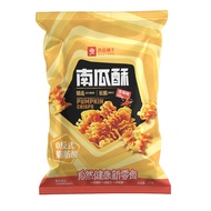 BESTORE PUMPKIN CRISPS ( SPICY FLAVOR) 75G
