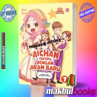 IMAN: KELUARGA BARU AICHAN 7 ~ AICHAN TERTIPU DENGAN JIRAN BARU