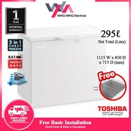 Toshiba 295L Chest Freezer  Refrigerator 1 Door/Peti Ais 1 Pintu (CR-A295M) Peti Beku Freezer Murah/Fridge