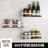 Wall-Mounted Seasoning Rack Kitchen Perforation-Free Stainless Steel Corner Rack Seasoning Rack Wall