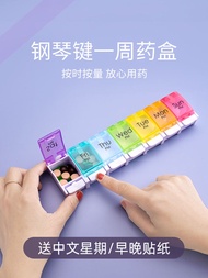 Pill Box Portable 7 Days A Week 7 Days A Week 7 Weeks Take Medicine Pills Pills Weekly Packed Vitami