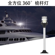 Ship Light Aviation Light LED Aviation Light Signal Light Yacht Light Stainless Steel Fixed Base 12 
