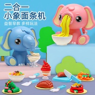 Non-Toxic Children's Pig Colored Clay Plasticene Mold Tool Set Ice Cream Noodle Maker Girls' Toy Play House