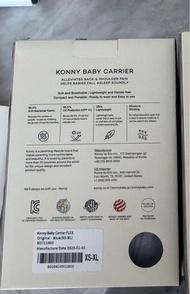 Konny全新揹帶