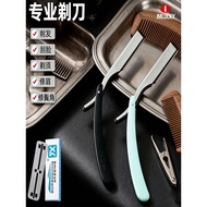 Razor Barber Shop Haircut Old-fashioned Razor Razor Manual Razor Razor Razor Razor Razor Razor Razor