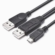 USB2.0A公轉MicroB公+A公輔助供電  帶輔助雙頭供電口移動硬盤數據線  50公分  UB-486