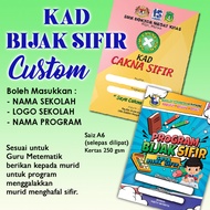 KAD PROGRAM HAFAL SIFIR | KAD BIJAK SIFIR | PROGRAM MENGGALAKKAN MURID MENGHAFAL SIFIR
