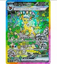 (收卡）ptcg 日版葉伊貝+普伊貝 無傷美品