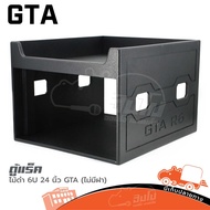 Black Wood Rack 6U 24 Inch GTA (Without Cover) Audio Fast Delivery 1 Order 1 To 1 (Tax Invoice....
