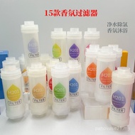 H201 Household Shower Treasure Filter Shower Sprinkler Water Purification Filter Dechlorination Esse