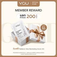 (ของสมนาคุณ งดจำหน่าย) Radiance Glow Illuminating Serum 2g.