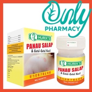 Hurix's Panau Salap & Gatal- Gatal Kecil-Kecil 12g