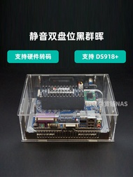 Quiet Black Dual-Bay Personal Cloud Storage NAS Home Network Storage Disk Station Support DS918+ DIY