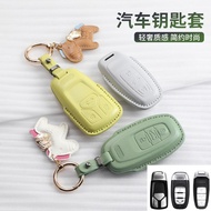 Car Key Case Cover For Audi A3 A4 A5 B9 A6 A7 4K A8 Q8 Q3 Q4 Q5 C8 SQ8 D5 Protector Shell Fob Access