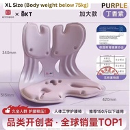 BKT Ergonomic Lumbar Support Cushion 护腰坐姿椅 Ergonomic Waist Support Cushion 背部支撑坐姿椅垫 Pregnant Women S