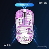 Suitable for Dragonfly F1Mouse anti-slip stickers are suitable for vgn Mouse F1 pro F1max Mouse anti