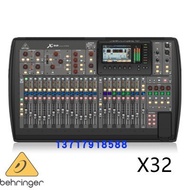 Genuine BEHRINGER/BEHRINGER X32/X32C Digital Mixer Professional Performance Stage Editing Group