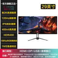 AK 34-inci 4K 180Hz Monitor Skrin Lebar Melengkung Permainan Komputer Desktop 144Hz Monitor Luaran 2
