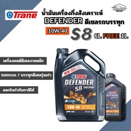 Trend Semi-Synthetic Diesel Engine Oil For Heavy Work Pickup Trucks/Trucks Defender S8 10W-40 Size 6