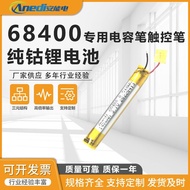 68400Cylindrical Lithium Battery 140mah Talking pen Touchscreen stylus60400 75400 Capacitive Stylus 