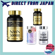 Shin Nippon Health NMN Supplement Tablets, Made in Japan, High Purity, NMN 50,000mg/ NMN 20,000mg/ N