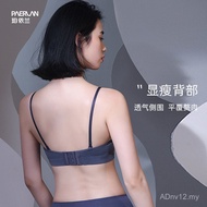 Bra Tanpa Wayar Poeylan untuk Wanita Bra Tekan Dada Kecil Tekan Dada Kecil Bra Boleh Laras Pakaian P