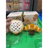 Starbucks keychain bakery china 2025 edition