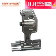 Transpeed AOYA MPJA CD5 CB7 APXA A6VA BOYA MP1A APYA MPWA MPXA MP4B APXA MP6A เกียร์อัตโนมัติไส้กรอง