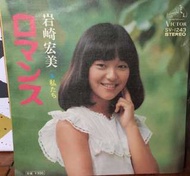岩崎宏美- 羅曼史 汪明荃 飛躍羚羊