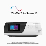 ResMed AirSense 11 AutoSet CPAP เครื่อง CPAP ResMed AirSense 11  ตั้งค่าอัตโนมัติ ของใหม่