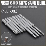 [10 Pcs Pack] S2 Material 4cm Electric Bit Hexagonal Torx Bit 800 Electric Bit Tip Electric Screwdri