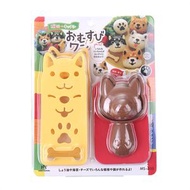 小狗款 DIY可愛動物飯糰模具 附送海苔切割器 小孩便當飯模 寶寶飯糰 卡通飯團模 [平行進口]