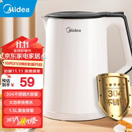 美的（Midea）电水壶热水壶 家用大容量烧水壶烧水 304不锈钢母婴级电热水壶 便携式双层防烫无缝内胆 开水壶 快速烧水双层防烫 1.5L