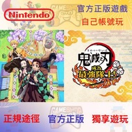 鬼滅之刃 成為最強隊士！Switch game 任天堂遊戲 eshop 數位版 Digital Edition