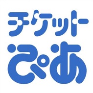 Ticket Pia 門票代抽代購