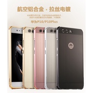 Huawei P10 & P10 Lite & P10 Plus GLOSSY Metal Bumper SLIM Case