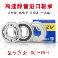 Imported High-Speed Bearing 6200 6201 6202 6000 6001 6203 6204 6205