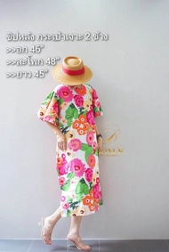 Drv ชุดเดรสผ้าคอตตอนญี่ปุ่น แขนบอลลูน เดรสผ้าคตตอนพิพ์ลาย ผ้าลายดอก เดรสคอกลม อก46 เดรส Bonus by ana