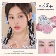 FlowerKnows Swan Ballet Series บลัชออนแต่งหน้า เนื้อฝุ่น 5 กรัม