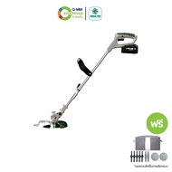 GRASS  PRO กลาสโปร เครื่องตัดหญ้าไฟฟ้า แบบไร้สาย (1 แถม 10)  #201293