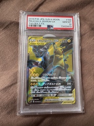 [PSA10] 2018 P.M. JPN. 太陽 & 月 皮卡丘 & 捷克羅姆 GX SM9 100/095