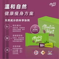 🔥升级版attention 瘦身🔥4️⃣送1️⃣加强版🔥包瘦🔥