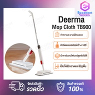 New Original ไม้ถูพื้น Deerma water spray Mop TB900 Sweeping and Mopping 2 in 1 floor mop มือถือกวาด
