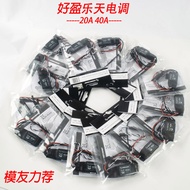 Hobbywing Lotte ESC Tanpa Brushless 20A ESC 30A ESC Hobbywing 40A ESC Drone Multirotor RC Model ESC