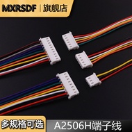 A2506H Spacing 2.5mm Plastic Shell Plug Connection Cable 5264 Board Wire Connector 2/3/4/5/6/8-10P
