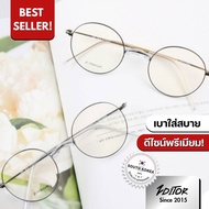 Kevery | 2ditor Beta Titanium Blue Light Glasses – Ultra-Light No-Pad Design, Featherweight Comfort 