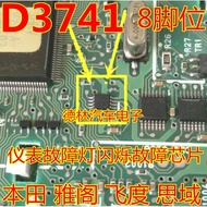 D3741 HC74Q TL555Q HC14QQ1 Honda CRV Instrument Flashing Screen Flashing Backlight Not Bright Chip