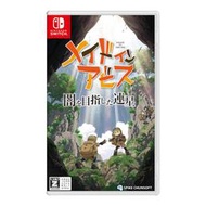 switch遊戲 來自深淵 朝向黑暗的雙星 動作RPG 中文 任天堂ns卡帶