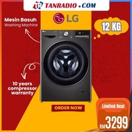 LG Mesin Basuh 12kg Inverter Front Load washer washing machine 洗衣机