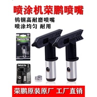Airless Sprayer Paint Latex Paint Paint Paint Rongpeng Nozzle Nozzle Nozzle Nozzle Nozzle Nozzle Noz